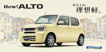 わたしの理想軽。Newアルト誕生！